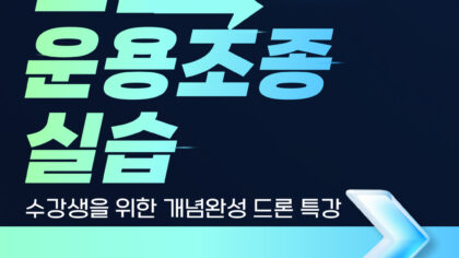 강좌이미지