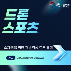 강좌이미지