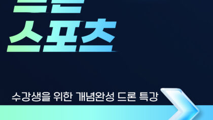 강좌이미지